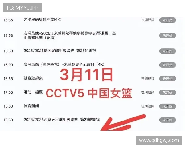 ✅体育直播🏆世界杯直播🏀NBA直播⚽- 中国驻柬大使：打击网赌电诈犯罪是地区国家的共识- sports